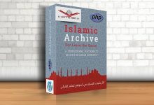 Islamic Content Archive For Learn the Quran