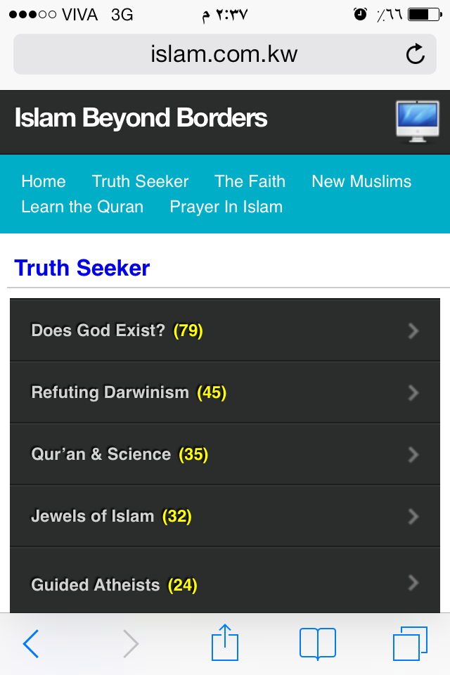 Browsing by mobile: Islam Beyond Borders 1