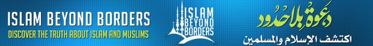 Islam Beyond Borders