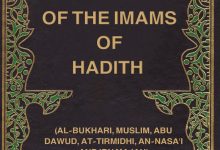 Biographies of the Imams of Hadith