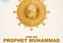How Did Muhammad React to Personal Abuse?