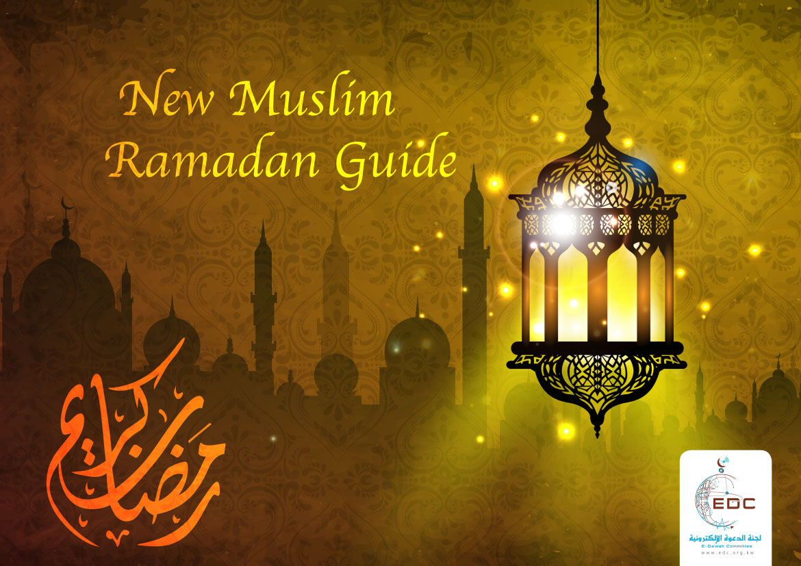 English_New_Muslim_Ramadan_Guide