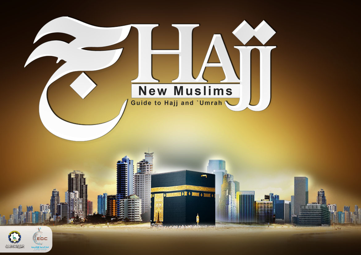 English_New_Muslims_Guide_Hajj_and_Umrah-1
