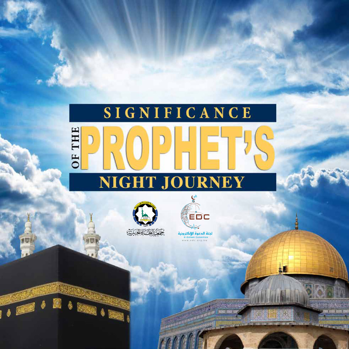English_Significance_of_the_Prophets_Night_Journey-1