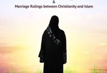 Women’s Rights & Marriage Rulings between Christianity and Islam