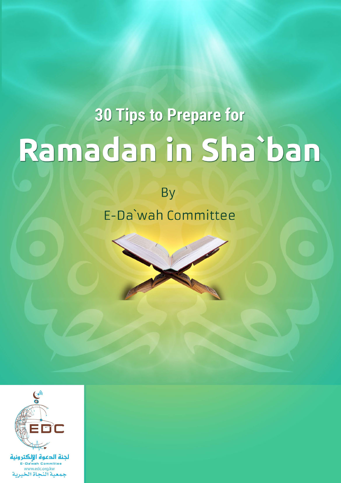 en_30_Tips_to_Prepare_for_Ramadan_in_Shaban-1