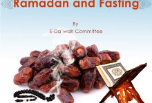 A Brief Guide to Ramadan and Fasting