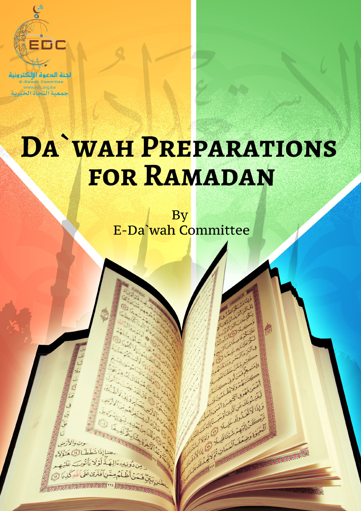 en_Dawah_Preparation_for_Ramadan-1