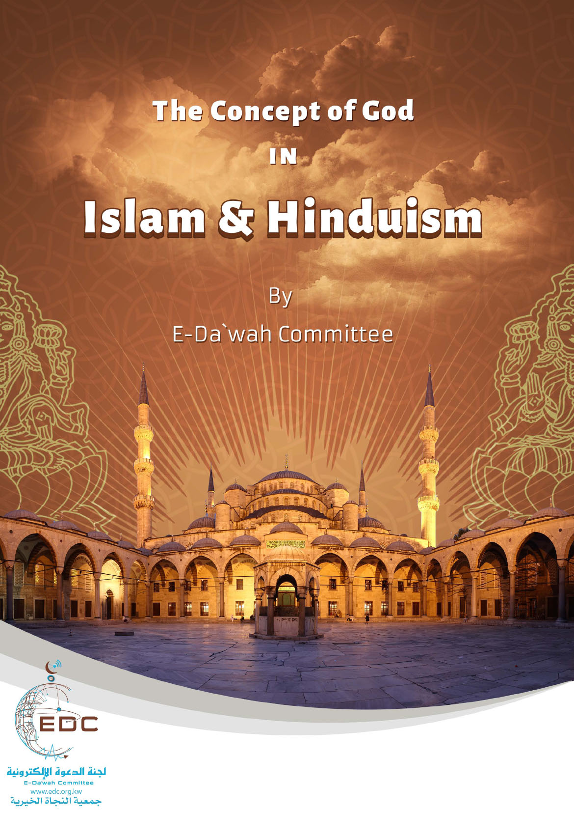 en_The_Concept_of_God_in_Hinduism_and_Islam-1