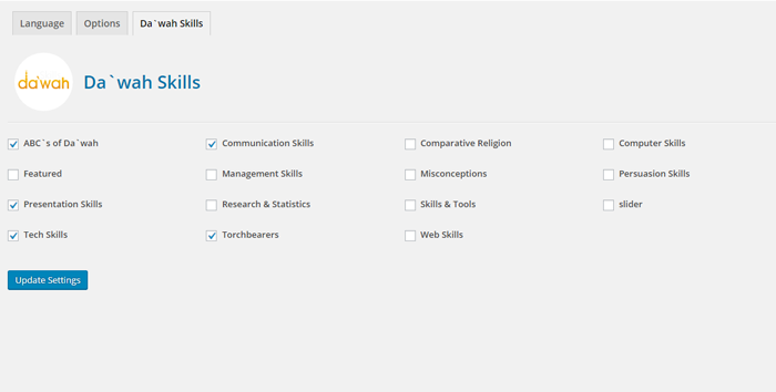 Islamic Content Archive For Dawah Skills