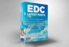 سكربت آخر منشورات مواقع لجنة الدعوة الإلكترونية (EDC latest posts)