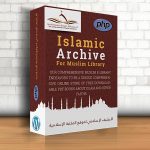 إضافة أرشيف محتوى موقع المكتبة الإسلامية الإلكترونية الشاملة (Islamic Content Archive For Muslim e-Library)