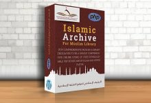إضافة أرشيف محتوى موقع المكتبة الإسلامية الإلكترونية الشاملة (Islamic Content Archive For Muslim e-Library)
