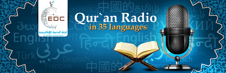 Quran Radio