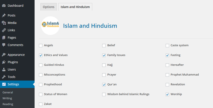 islamic-archive-for-islam-and-hinduism-screenshot-2