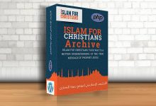 إضافة أرشيف محتوى موقع التعريف بالإسلام للمسيحيين (Islam for Christians Archive)