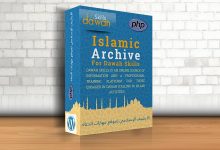 إضافة أرشيف محتوى مهارات الدعوة (Islamic Content Archive for Da`wah Skills)