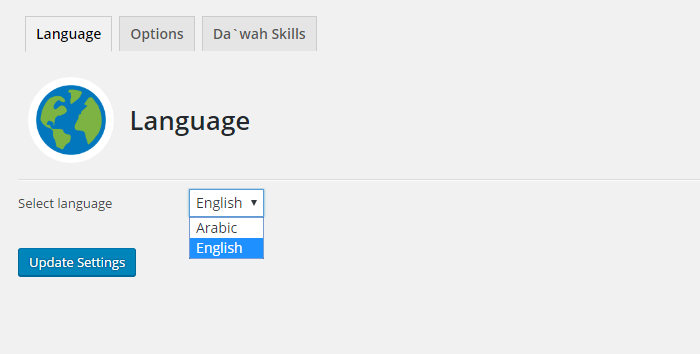 islamic-content-archive-for-dawah-skills-screenshot-1