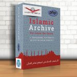 إضافة أرشيف موقع تعليم القرآن (Islamic Content Archive For Learn the Qur’an)