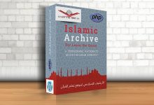 إضافة أرشيف موقع تعليم القرآن (Islamic Content Archive For Learn the Qur’an)