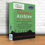 إضافة أرشيف موقع الإيمان (Islamic Content Archive For The Faith)