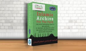 إضافة أرشيف موقع الإيمان (Islamic Content Archive For The Faith)