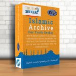 إضافة أرشيف موقع الباحث عن الحقيقة (Islamic Content Archive For Truth Seeker)