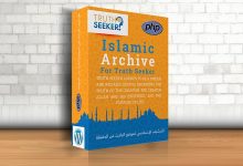 إضافة أرشيف موقع الباحث عن الحقيقة (Islamic Content Archive For Truth Seeker)