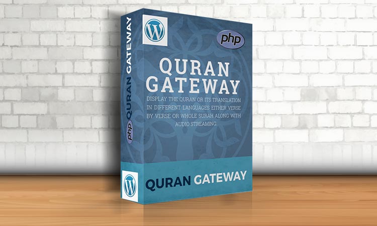 إضافة بوابة القرآن الكريم (Quran Gateway)