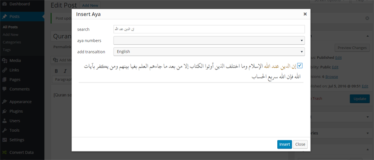 quran-shortcode-screenshot-2