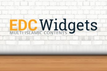 سكربت البلوكات الدعوية (EDC Widgets)