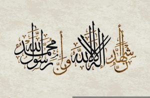 قصة مهتد من البرازيل